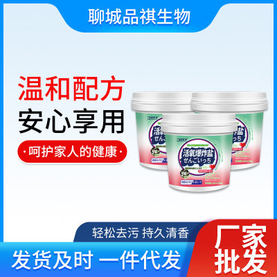 Deep Clean and Whitening Powder