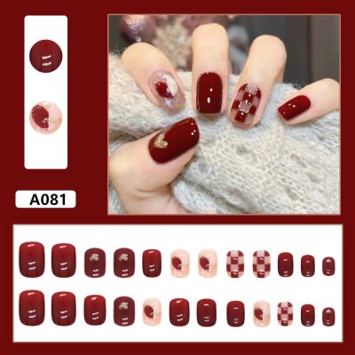 24pcs Press-on False Nails Kit