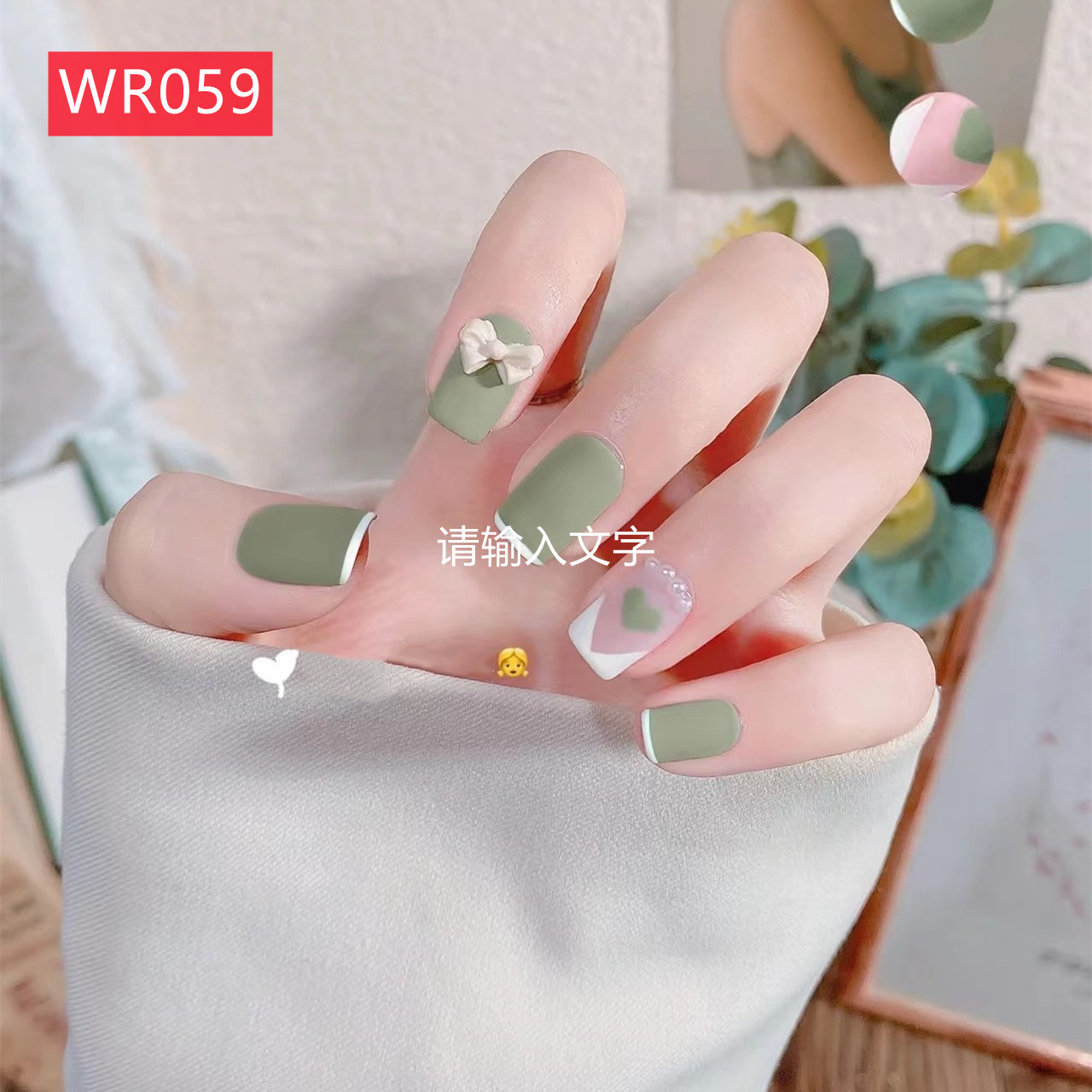 French Nail Set