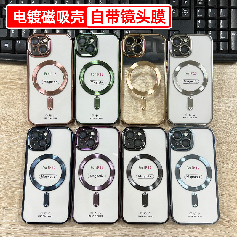Electroplated iPhone15 Magnetic Shell