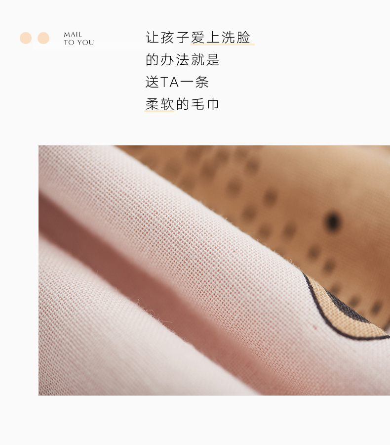 Cartoon Print Cotton Kids Towels Wholesale