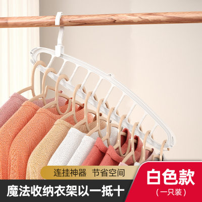 Multifunctional Foldable Clothes Hanger
