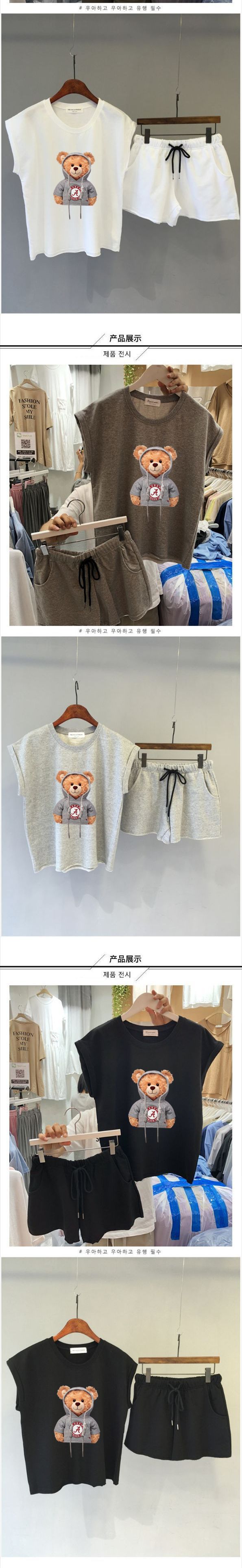 Korean Casual Set