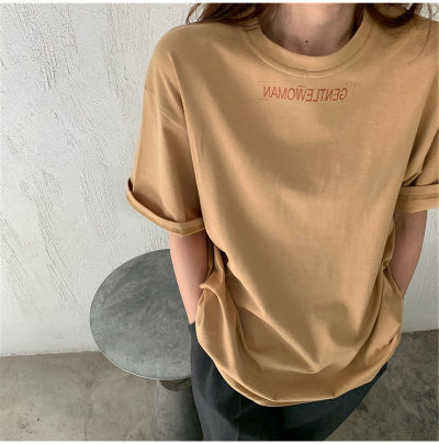 Summer Tee