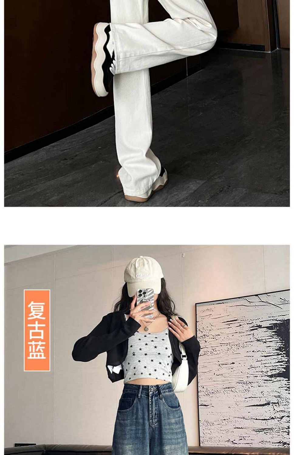 Elegant Slimming Tailored Jeans