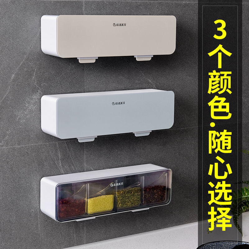 Kitchen Spice Organizer Set