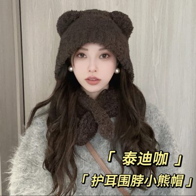 Cute Bear Knit Hat