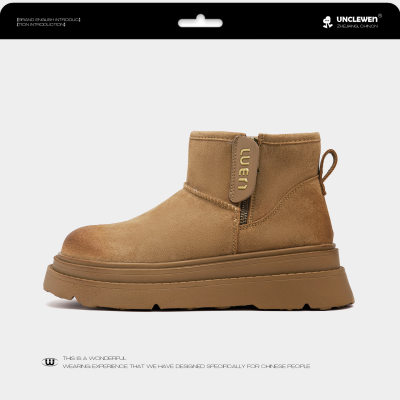 Winter Women's Warm Boots