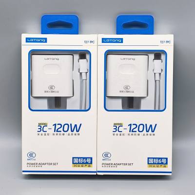 Fast Charge 120W Type-C Charger