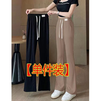 Summer Lightweight Women's Ice Silk Flared Pants