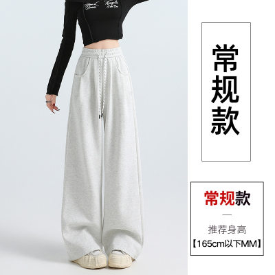 Women's Ankle Red Fashionable Wide-Leg Sports Pants