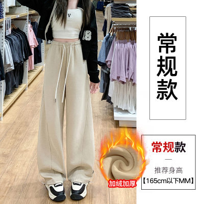 Women's Fleece-lined Wide-leg Pants with Drawstring