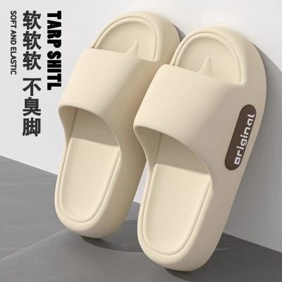 ZHIFAN EVA Thick-Soled Slippers