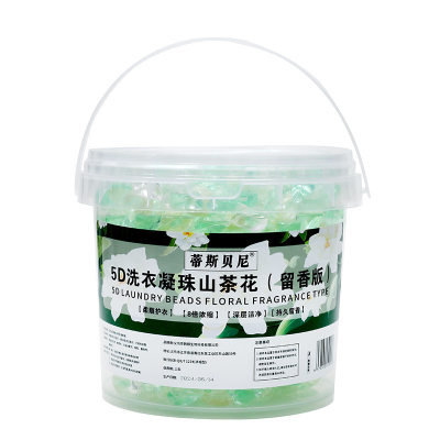 5-in-1 Camellia Laundry Pods