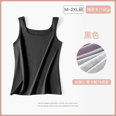 Antibacterial Lycra Tank Tops
