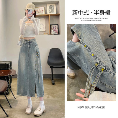 Light Blue Side Slit Denim Midi Skirt