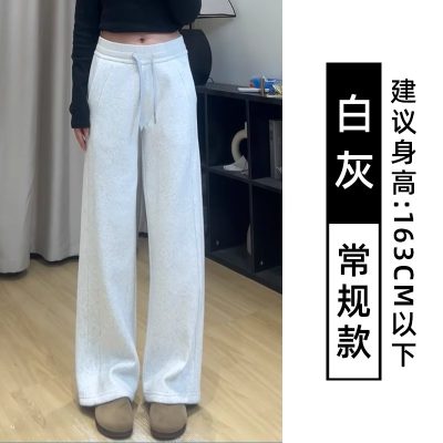 Lulu-Inspired Wide-Leg Sweatpants