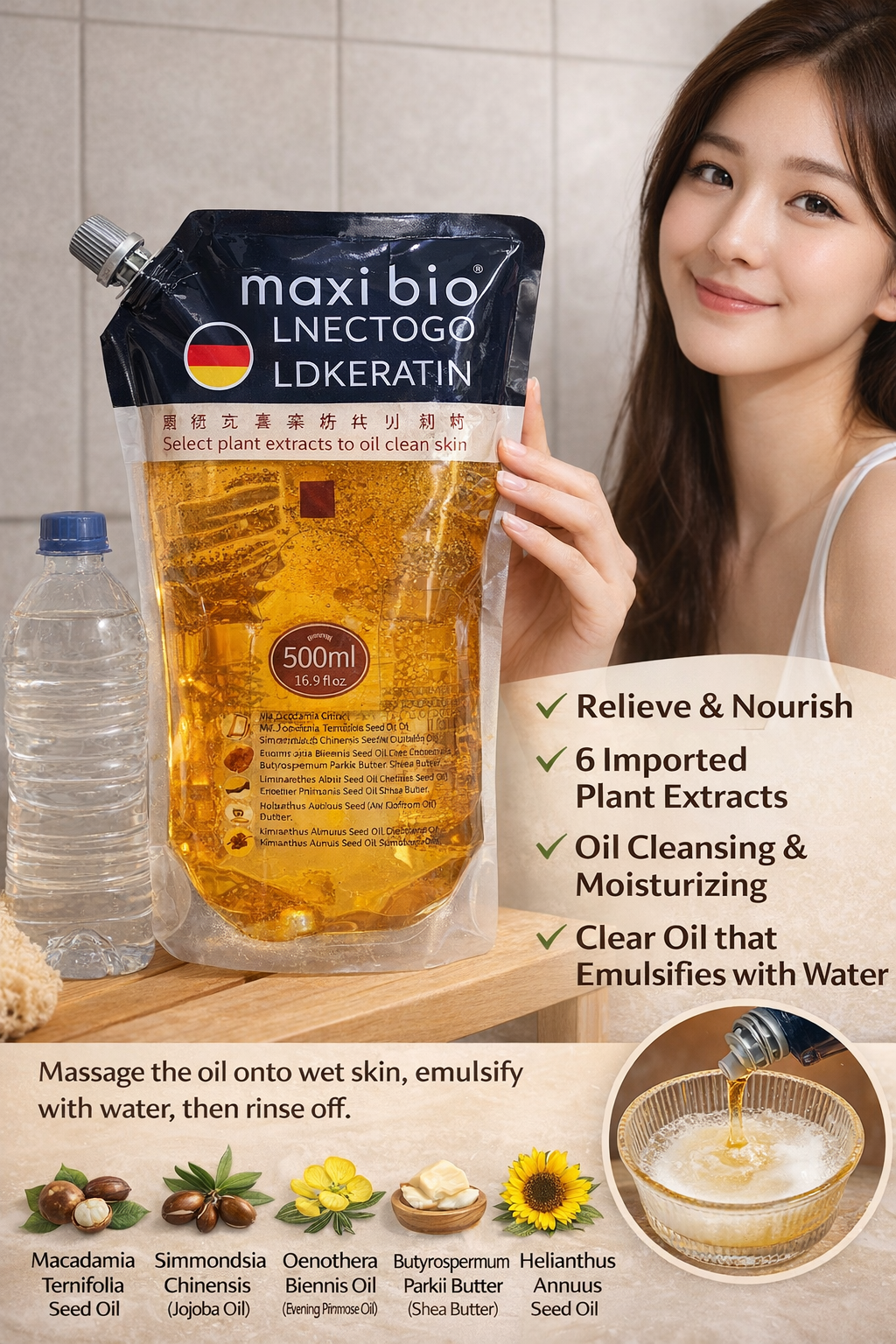 MAXIBIO German Nourishing Bath Oil