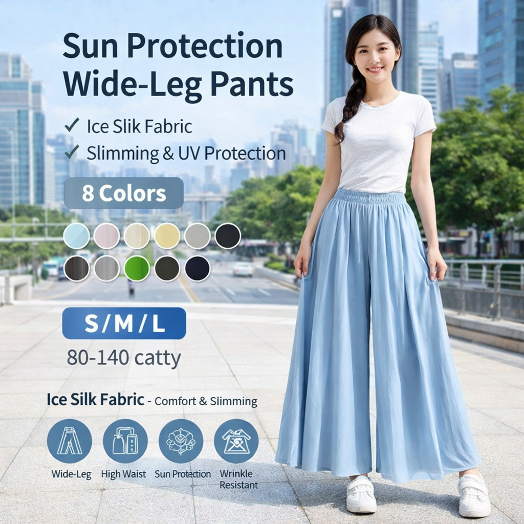 Women's Ice Silk Wide-Leg Sun Protection Pants