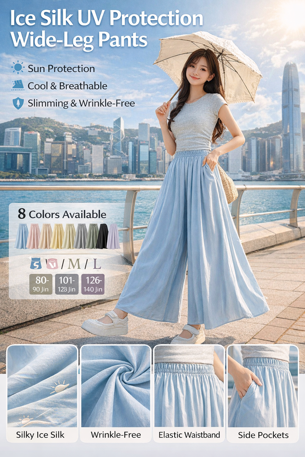 Women's Ice Silk Wide-Leg Sun Protection Pants