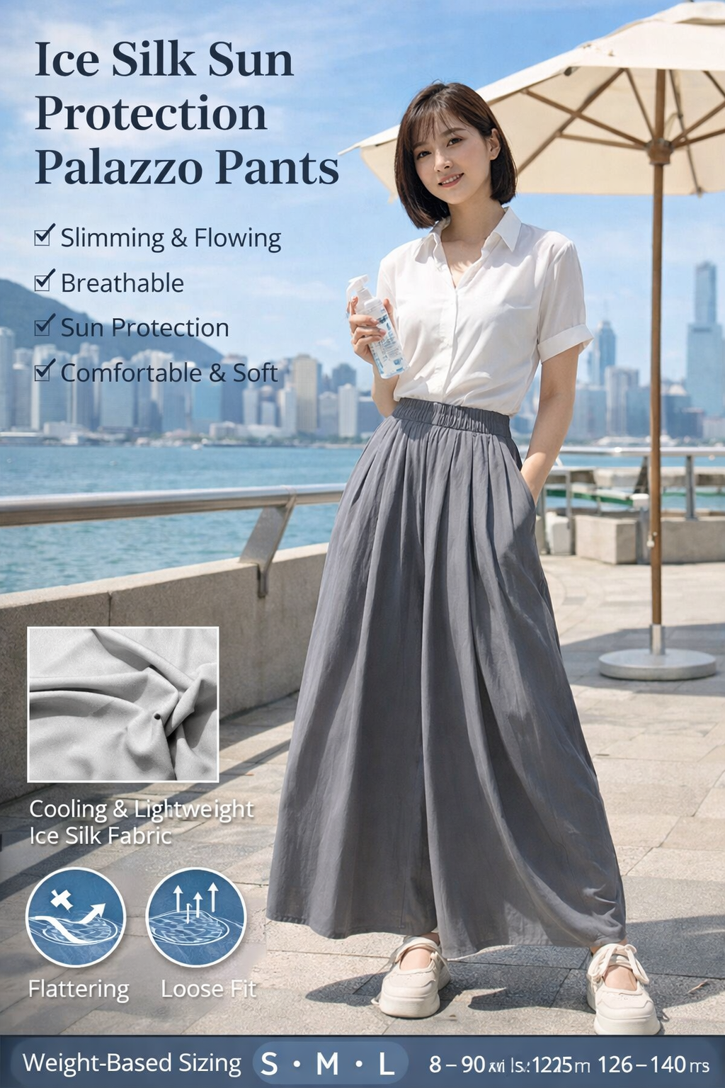Women's Ice Silk Wide-Leg Sun Protection Pants