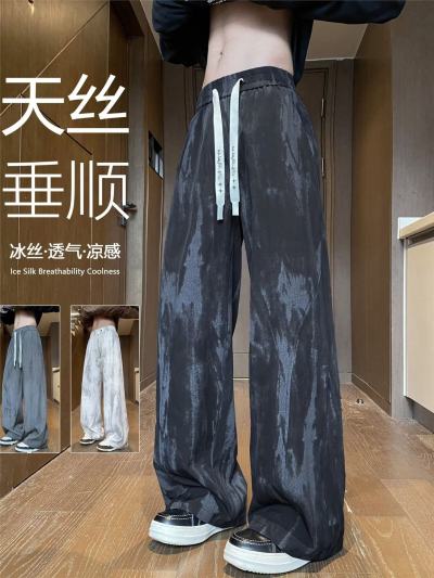 Women's Ice Silk Wide-Leg Casual Pants