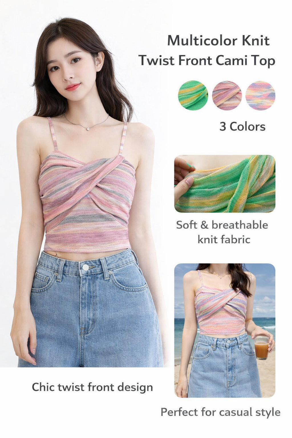 Women's Knitted Slim Cami Top
