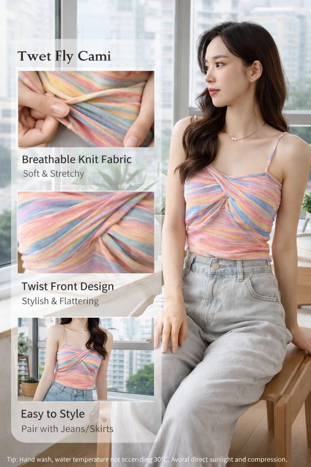 Women's Knitted Slim Cami Top