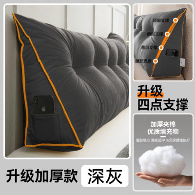 Beige Ergonomic Bed Cushion