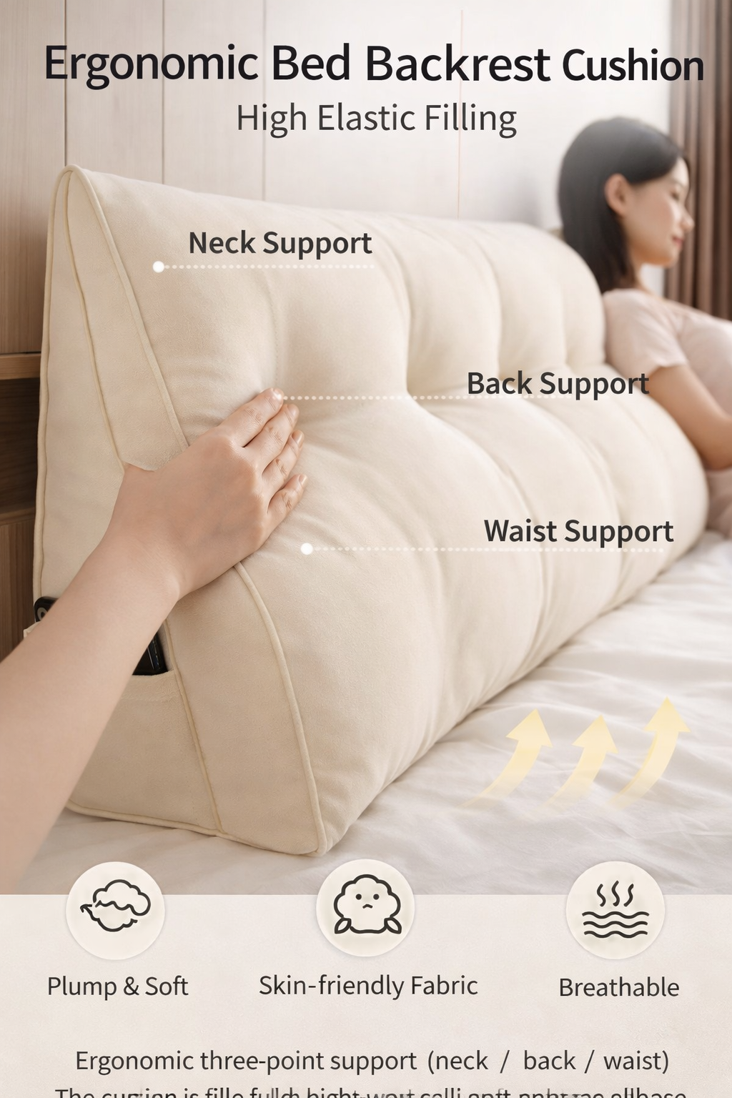 Beige Ergonomic Bed Cushion