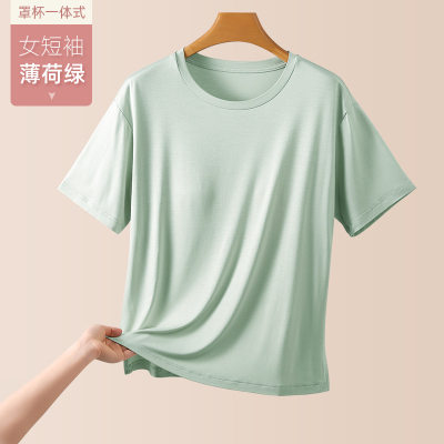 Women's Modal Summer Bra Top