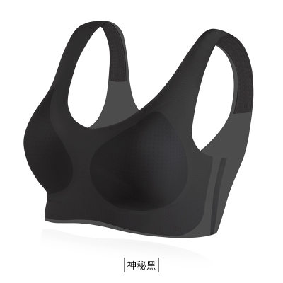 Wireless Seamless Women Bra