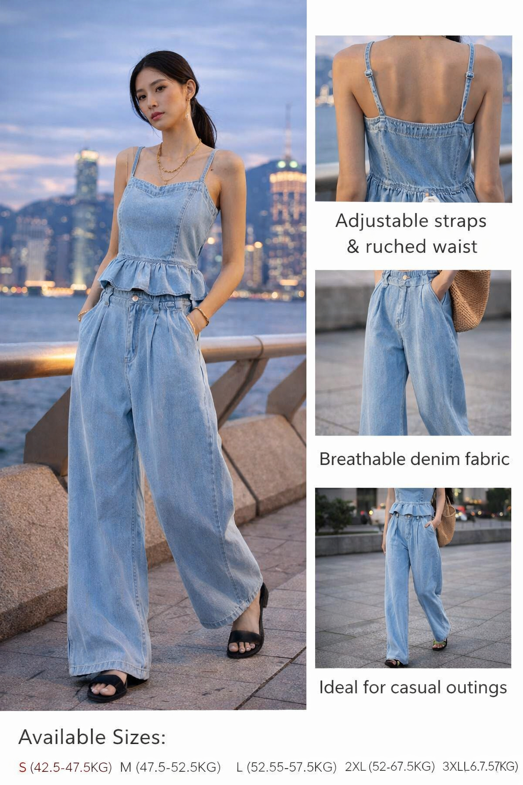 Light Blue Denim Cami Pant Set
