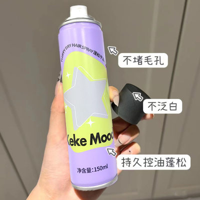 Keke Mood 150ml Dry Hair Spray