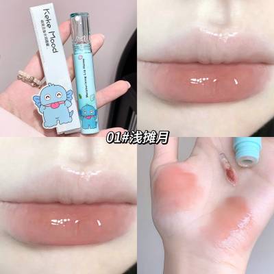 Keke Mood Waterlight Lip Gloss