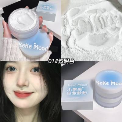 Keke Mood Jelly Loose Setting Powder