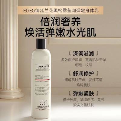 Premium Hair & Body Care Set
