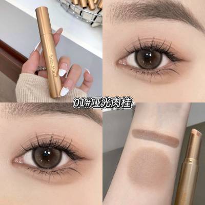Keke Mood Cream Eyeshadow
