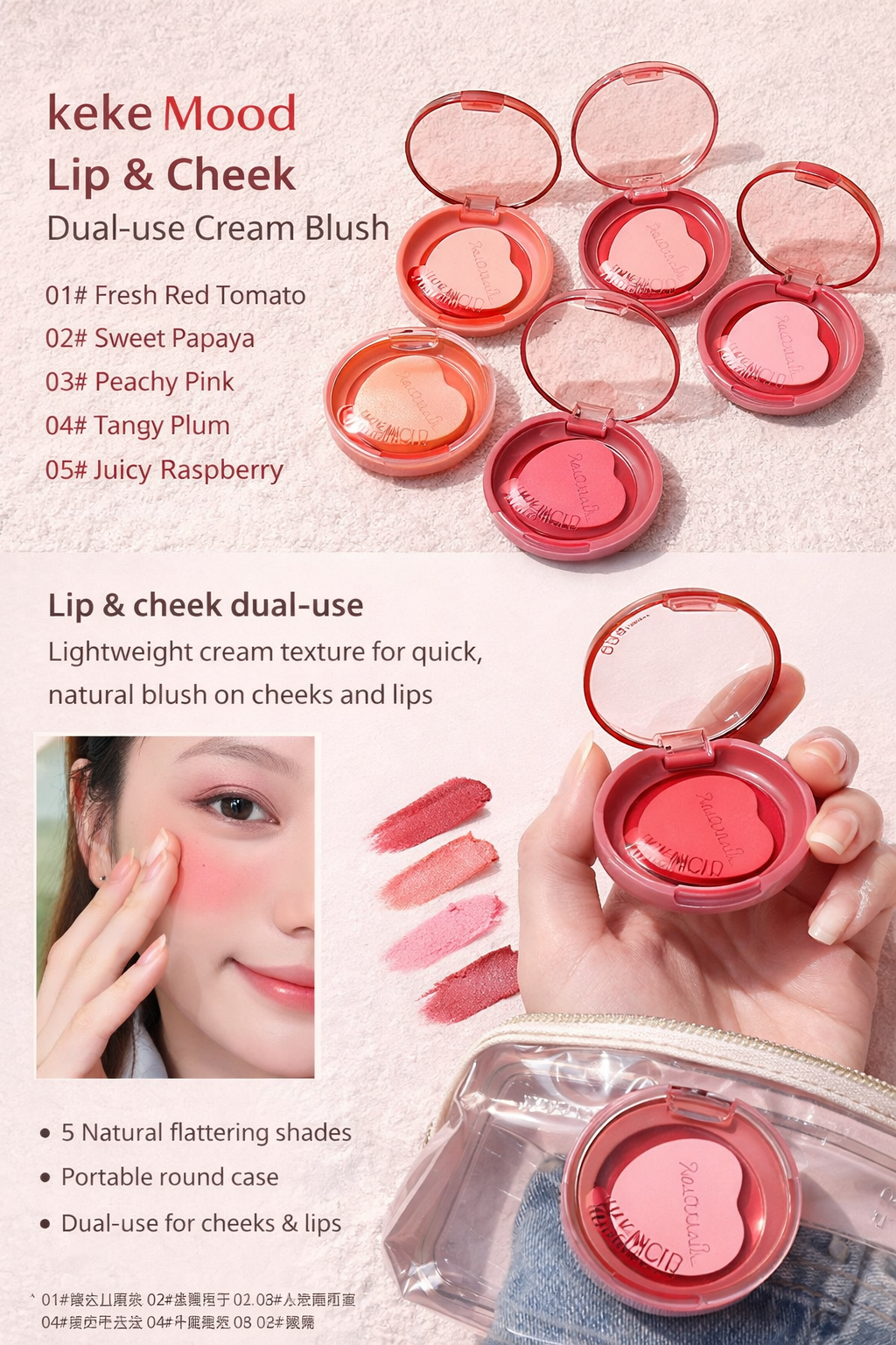 Keke Mood Dual Lip Cheek Balm