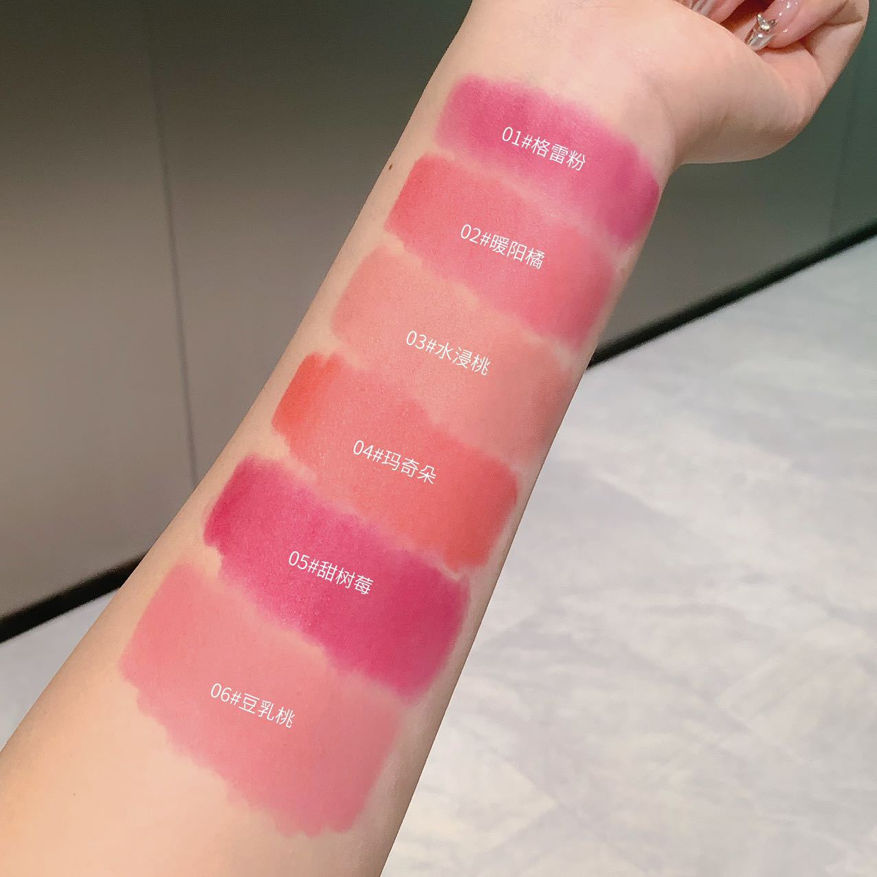 Keke Mood Dual-use Lip Cheek Makeup