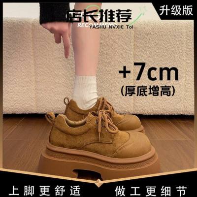 Women's 7cm Suede Derby Shoes