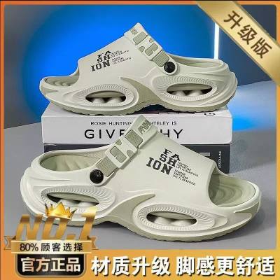 Men's EVA Adjustable Slippers