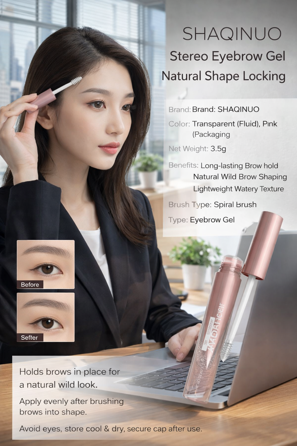SHAQINUO Wild Brow Eyebrow Gel