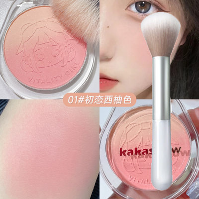 Kakashow Girl Gradient Blush