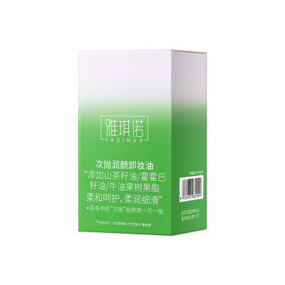 YAQINUO 30pc Cleansing Oil