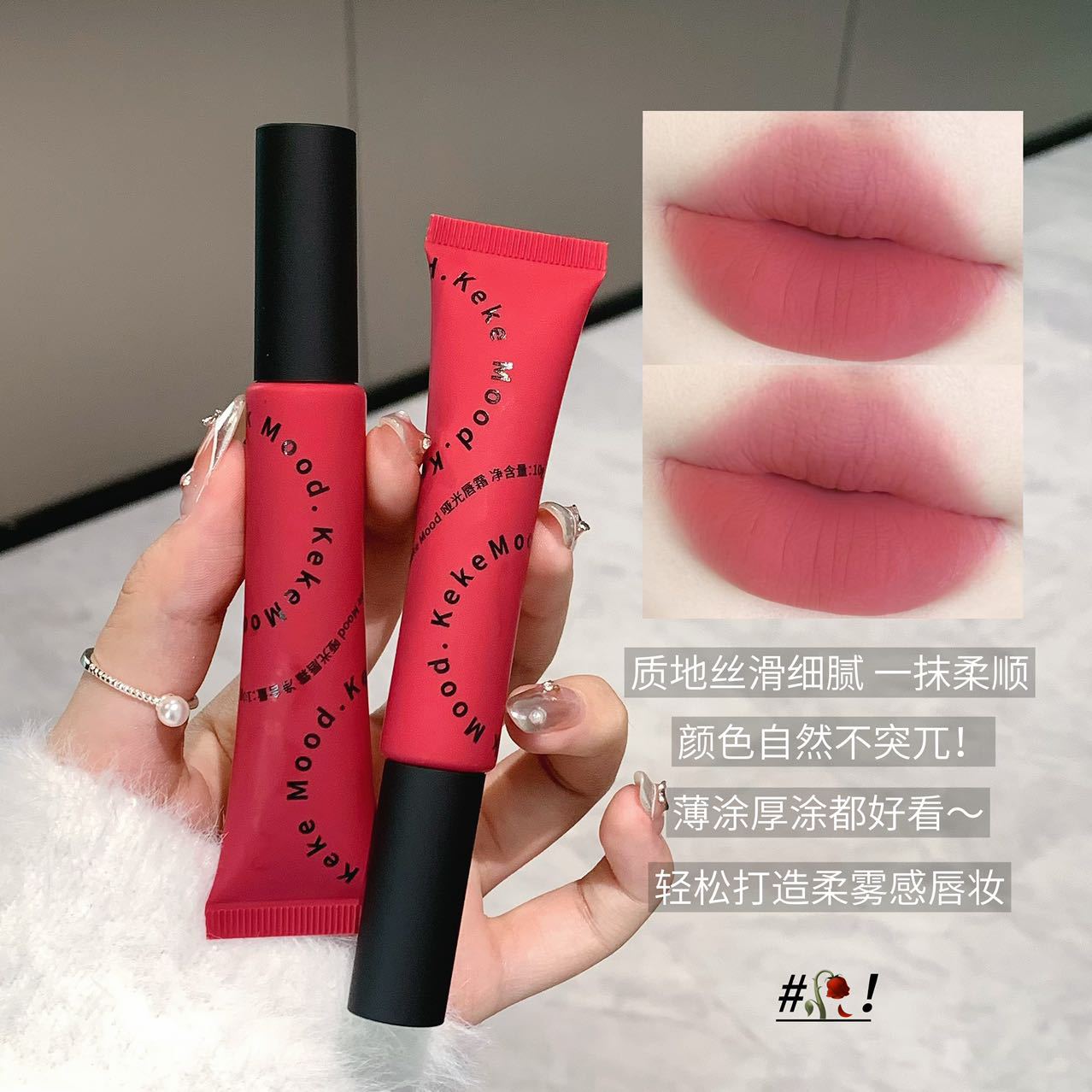 Keke Mood Soft Matte Lip Cream