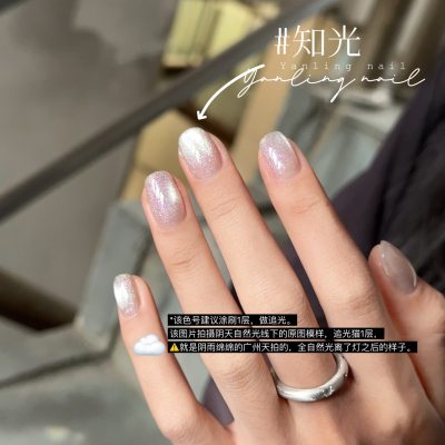 Yanling Flower Cat Eye Gel