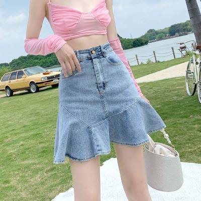 High Waist Ruffled Denim Skirt