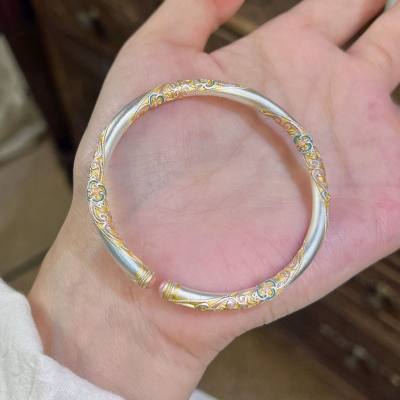 Silver Plated Chinese Bangle