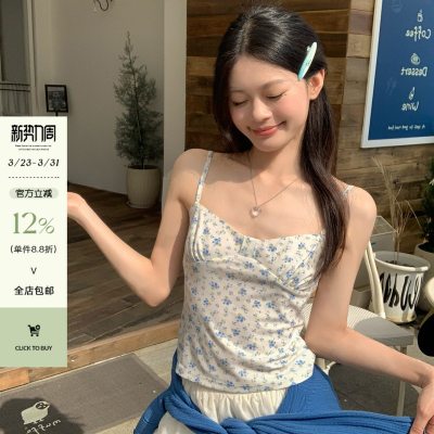 Lace Cami Top with Built-in Bra